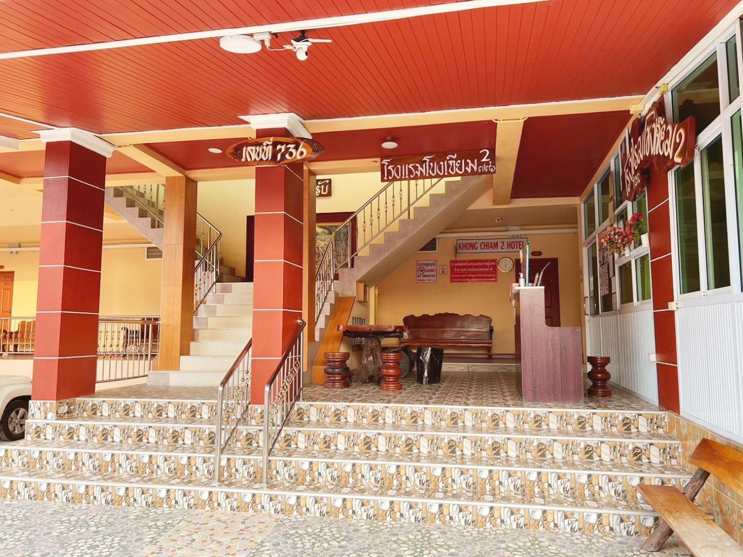 Khong Chiam 2 Hotel Exterior foto